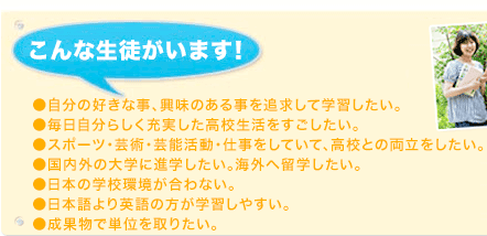 こんな、あなたを待っています！